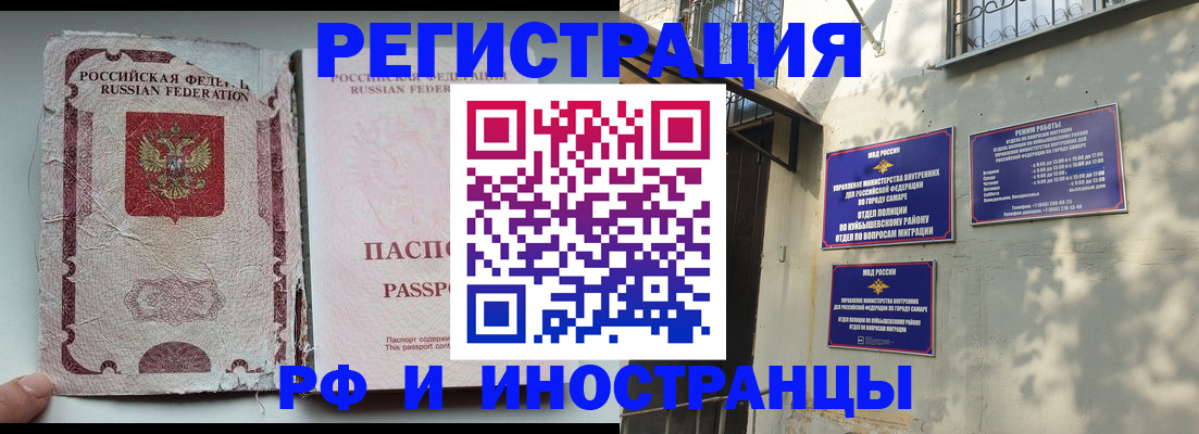 временная регистрация надежно в Вязьме